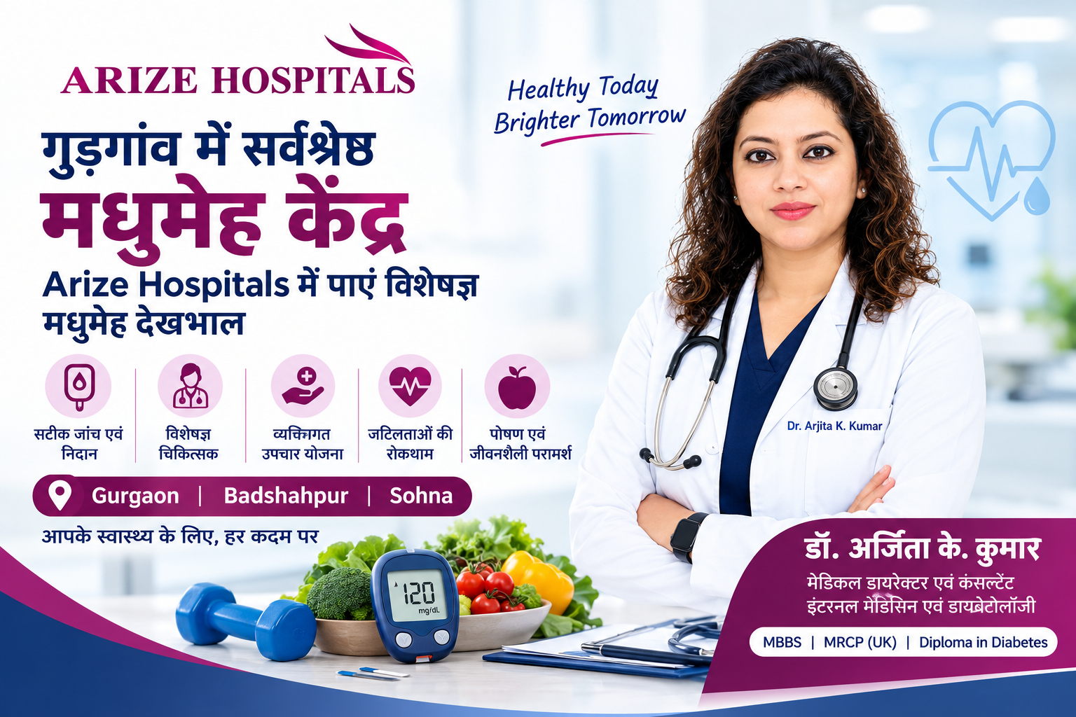 Diabetes Care Hospital in Badshahpur